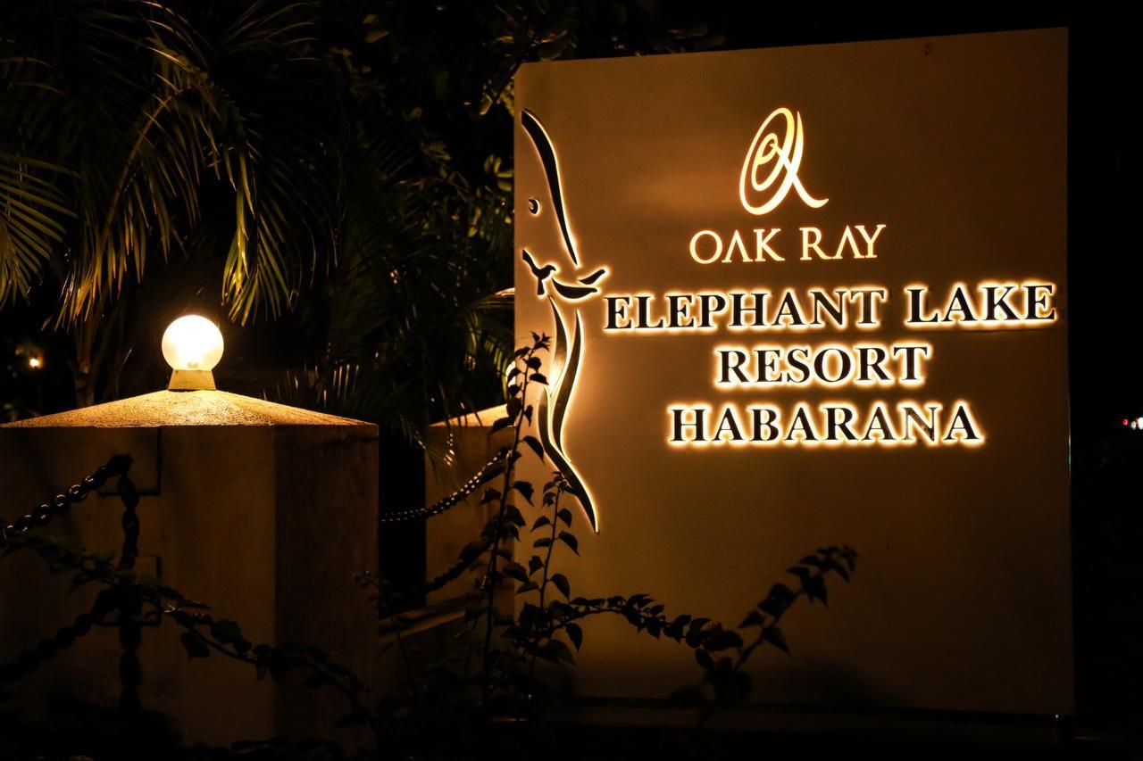 Oak Ray Elephant Lake Sigiriya Exterior photo